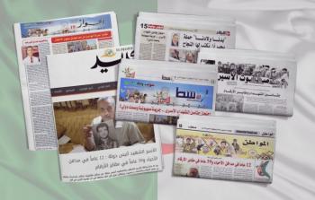 الصحف الجزائرية