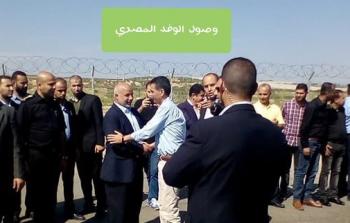 لحظة وصول الوفد المصري لغزة الثلاثاء