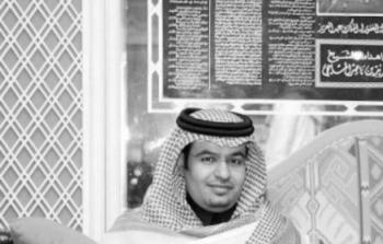  وفاة الشاعر السعودي بدر المليحي