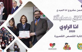 مسابقة ثقافية للأطفال على مستوى الوطن