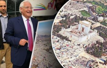 لحظة تسلم السفير الأميركي في إسرائيل ديفيد فريدمان صورة تظهر الهيكل على أنقاض المسجد الأقصى