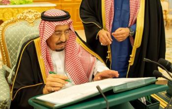 ملك السعودية يأمر بضبط نشاط التمويل غير المرخص