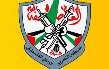 حركة فتح في غزة تصدر بيانًا بشأن رواتب الموظفين