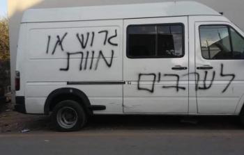 مستوطنون يعطبون سيارات لفلسطينيين