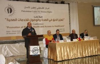 مؤتمر للمركز الفلسطيني بعنوان: 