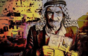 فعاليات يوم الارض 