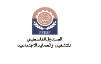 إطلاق المرحلة التجريبية لبرنامج تمكين ذوي الاعاقة
