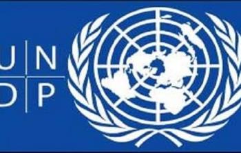 برنامج الأمم المتحدة الإنمائي undp