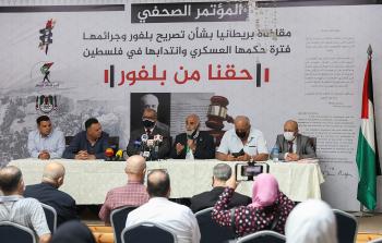 فلسطينيون يرفعون دعوى قضائية ضد بريطانيا