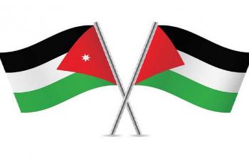 علم الاردن وفلسطين