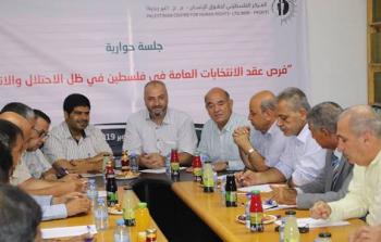 جلسة حوارية للمركز الفلسطيني حول الانتخابات