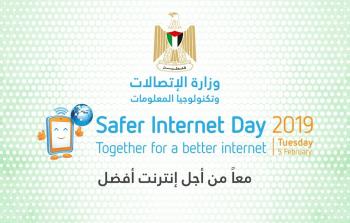 انترنت أفضل