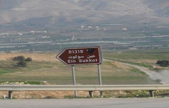 منطقة الساكوت في الاغوار الشمالية 