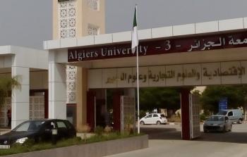 نتائج موقع الماستر لتسجيل بالجامعات الجزائرية 2019
