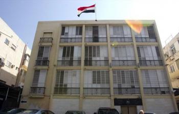 السفارة المصرية بتل أبيب
