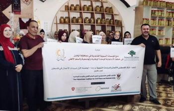 المركز الفلسطيني والمؤسسات النسوية ينظمان ورشة عمل في الخليل