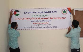  قيادي فلسطيني يتبرع براتبه التقاعدي كعيدية لجرجى غزة
