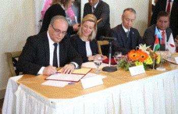 توقيع المنحة