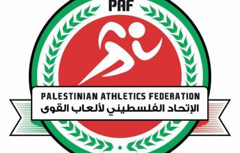 شعار الاتحاد الفلسطيني لألعاب القوى