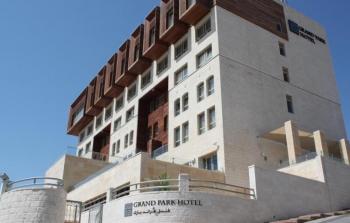 فندق الجراند بارك - Grand Park Hotels