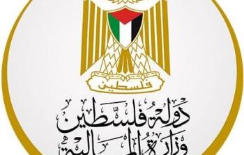 وزارة المالية في غزة