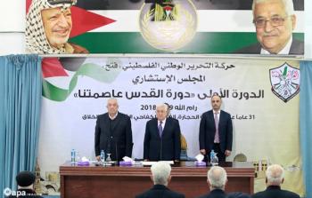 المجلس الاستشاري لحركة فتح 