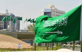 أبرز 5 أزمات اقتصادية مرت بها السعودية تعرف عليها