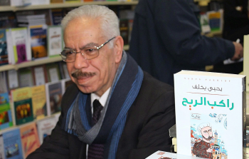 الروائي يحيى يخلف