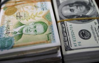اسعار العملات مقابل الليرة السورية 