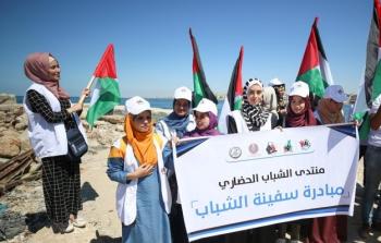 مبادرة شبابي في غزة