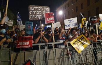 جانب من المظاهرات ضد نتنياهو