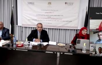  المنتدى التربوي الإلكتروني الأول- رام الله.jpg