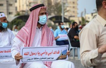 من مسيرة لنصرة النبي محمد اليوم في غزة