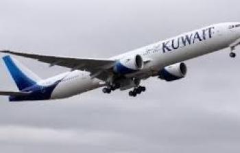  الخطوط الجوية الكويتية - توضيحية