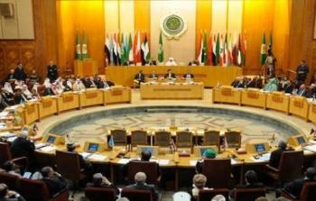 مقر الأمانة العامة للجامعة العربية