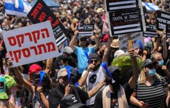 تظاهرة تل أبيب ضد سياسة نتنياهو