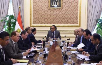 اجتماع الحكومة المصرية 