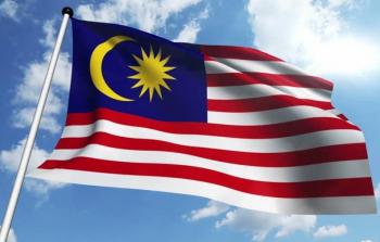 علم ماليزيا
