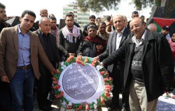 الجبهة الشعبية تحيي يوم الشهيد الجبهاوي بغزة