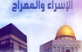 المفتي: الأحد 22 آذار ذكرى الإسراء والمعراج