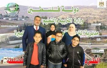 فوز فلسطين في مسابقة الذكاء الاصطناعي العالمية