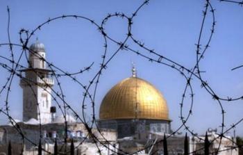 القدس