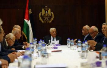 الرئاسة الفلسطينية - توضيحية