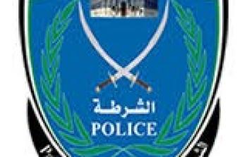 الشرطة الفلسطينية