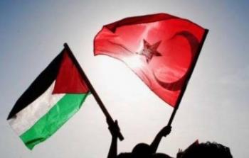 إنشاء صندوق تضامني لمساندة الفلسطينيين في تركيا