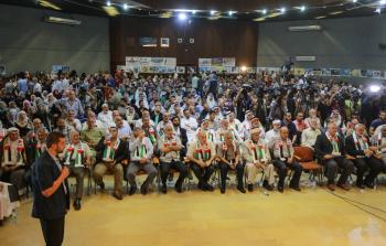 المؤتمر الوطني لمواجهة صفقة القرن ورفض مؤتمر البحرين