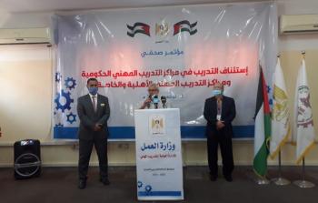 وزارة العمل في غزة تعلن عن استئناف الدراسة في مراكز التدريب المهني