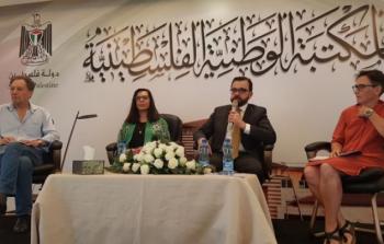تدشين ملتقى فلسطين لثاني للترجمة في رام الله