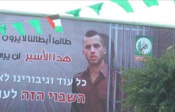 صورة لجندي اسرائيلي محتجز في غزة