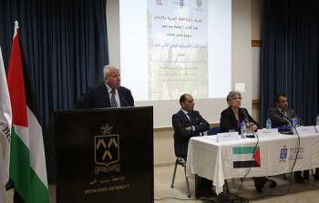 جامعة بيت لحم تعقد مؤتمر الأدب الفلسطيني الدولي الثاني عشر